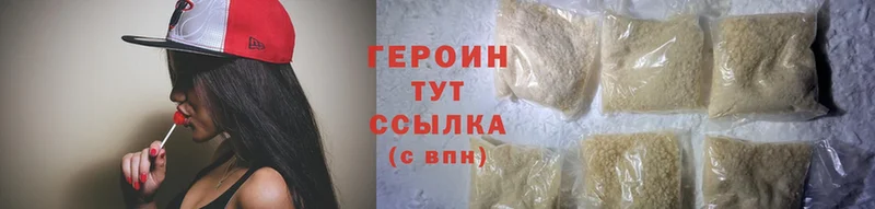 мега зеркало  Гудермес  Героин Heroin 