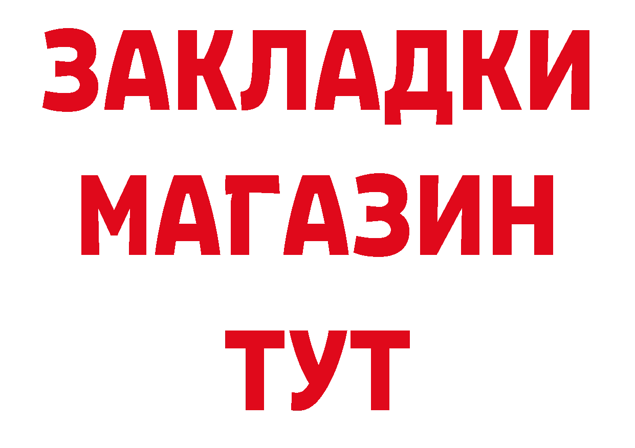 БУТИРАТ оксана как войти сайты даркнета блэк спрут Гудермес